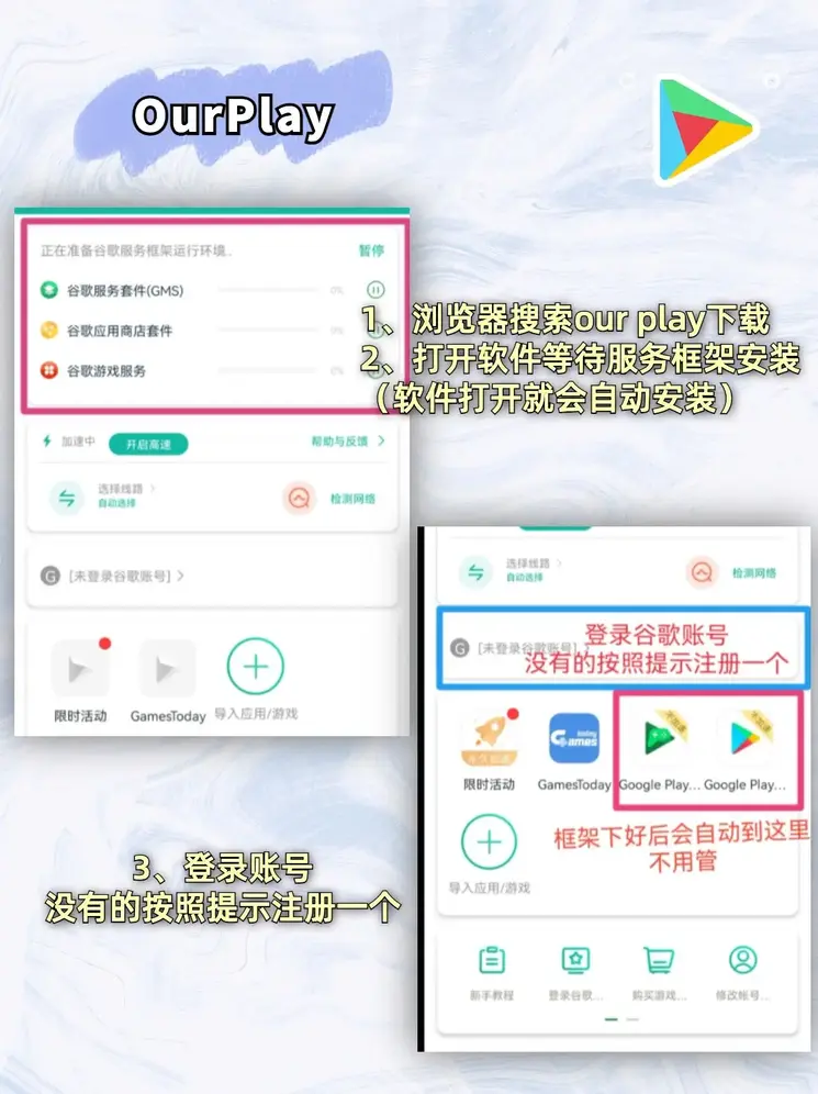 ku游登录app下载截图1